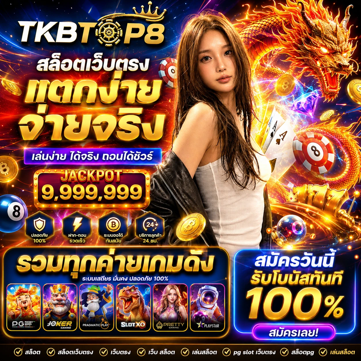 tkbtop8bet3.store
